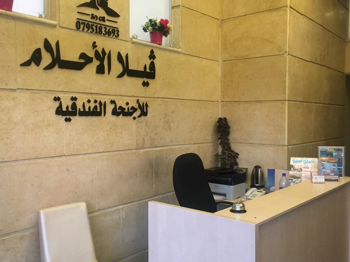 Al-Ahlam Hotel Apartments Акаба Екстер'єр фото
