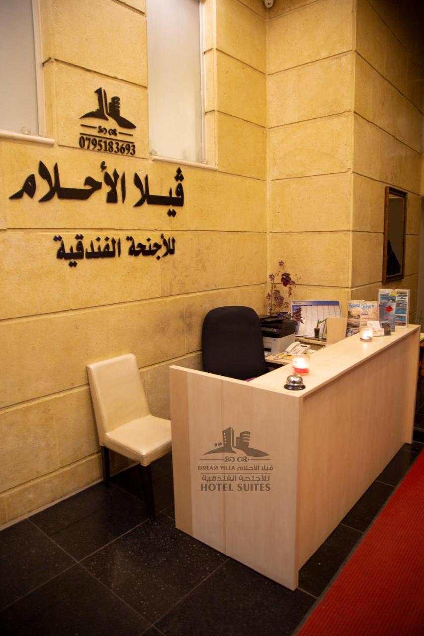 Al-Ahlam Hotel Apartments Акаба Екстер'єр фото